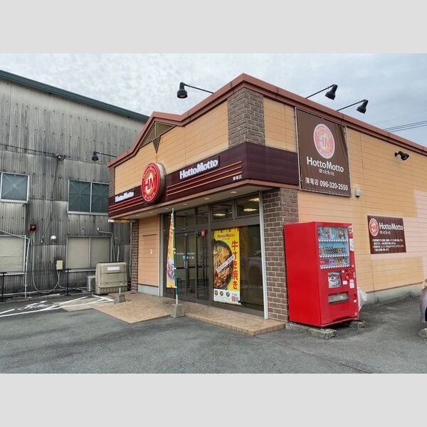 現地周辺 (ほっともっと薄場店　650m)