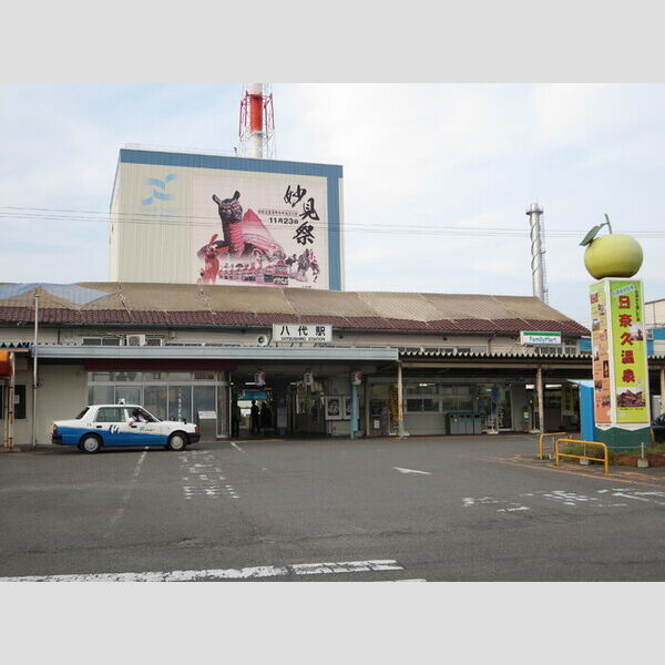 現地周辺 (JR八代駅まで1410m)