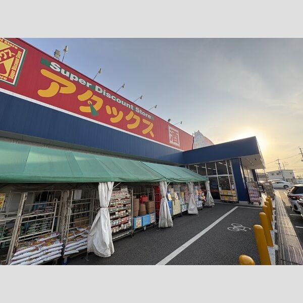 現地周辺 (アタックス益城店　1830m)