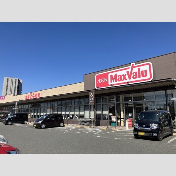 現地周辺 (マックスバリュ帯山店まで570m)