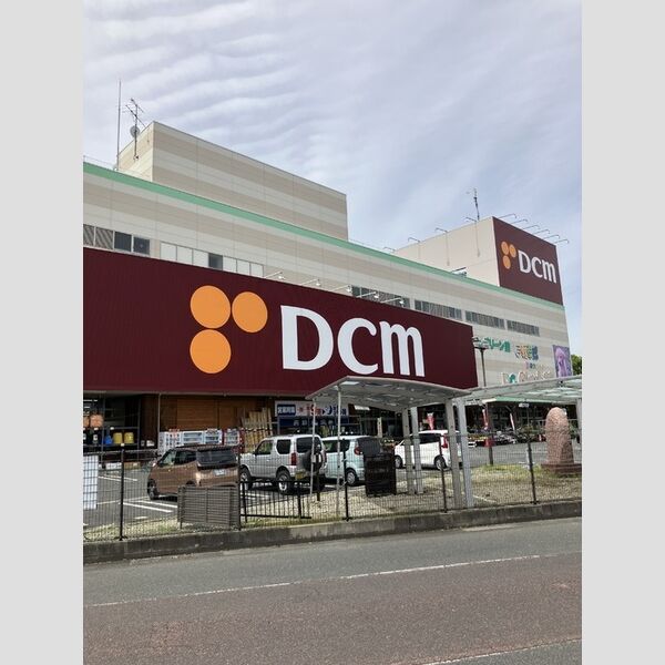 現地周辺 (DCM東バイパス店まで630m)