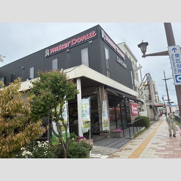 現地周辺 (ミスタードーナツ健軍店まで620m)