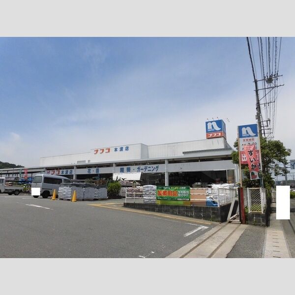 現地周辺 (ナフコ本渡店まで530m)