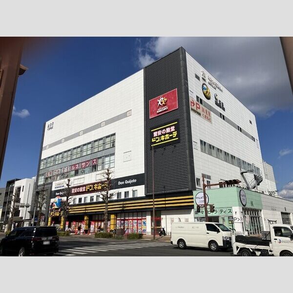 現地周辺 (ドン・キホーテ南熊本店まで330m)