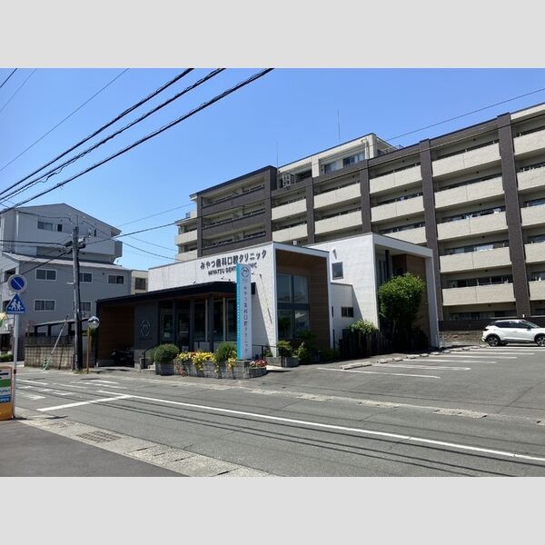 現地周辺 (みやつ歯科まで320m)