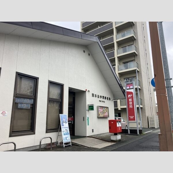 現地周辺 (熊本出仲間郵便局まで658m)