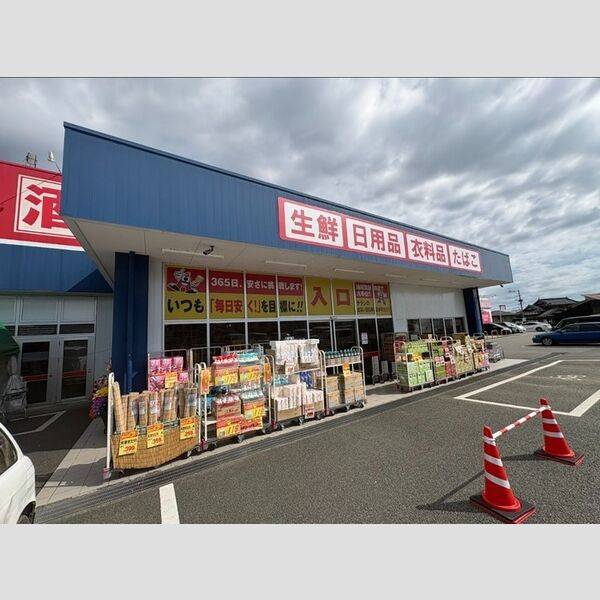 現地周辺 (アタックス益城店まで400m)