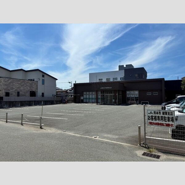 現地周辺 (JA熊本市健軍支店まで441m)