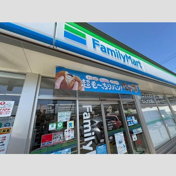 現地周辺 (ファミリーマート熊本小峯4丁目店まで2110m)