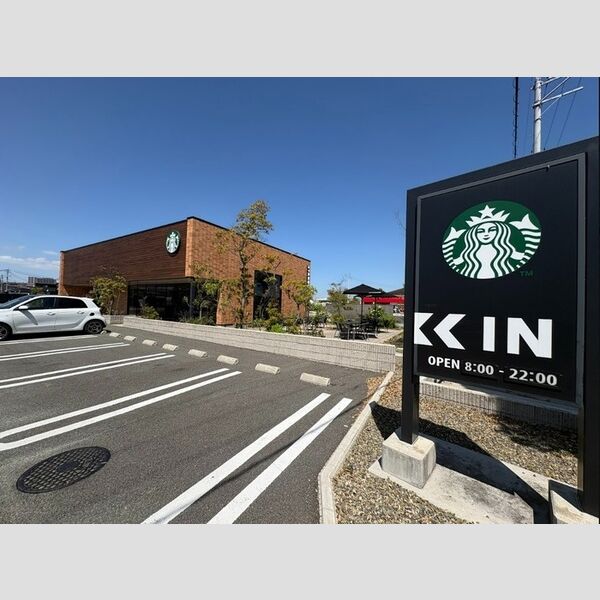 現地周辺 (スターバックスコーヒー熊本益城インターチェンジ店まで1440m)