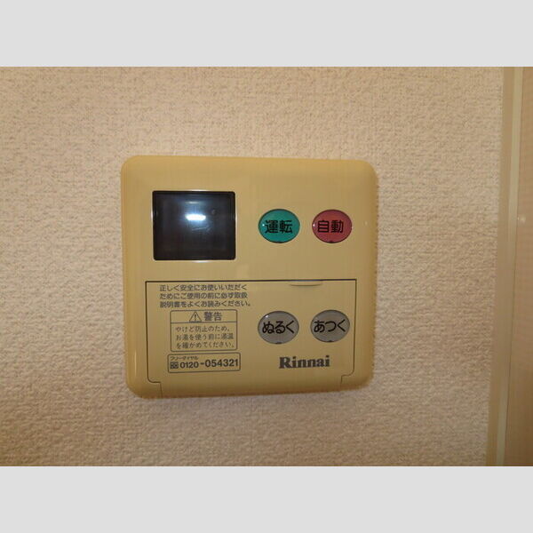 その他設備 (202 追い焚き給湯)