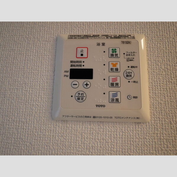 その他 (303 浴室暖房換気乾燥機)