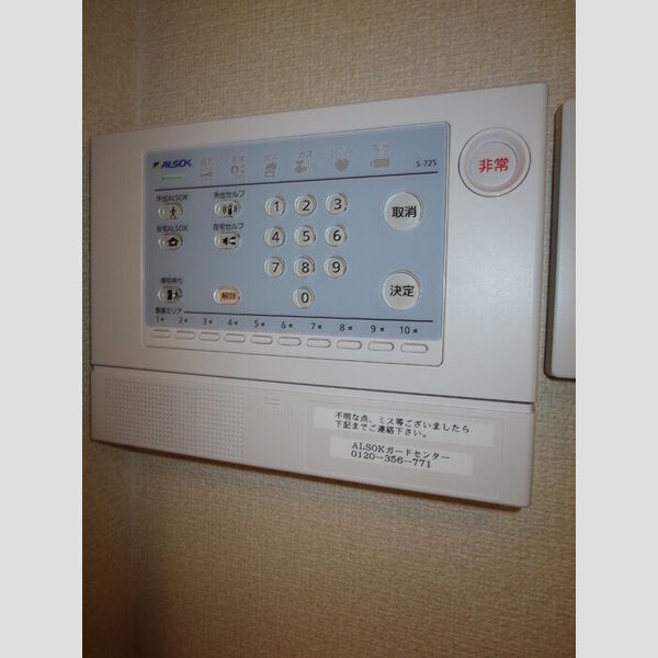 その他設備 (205 ALSOKセキュリティシステム)