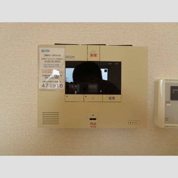 その他設備 (205　セコムセキュリティシステム)