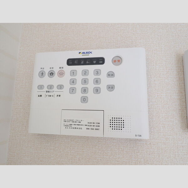 その他設備 (203　ALSOKホームセキュリティ)