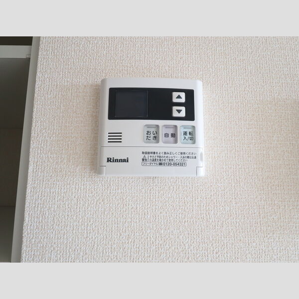 その他 (101　追い焚き給湯)