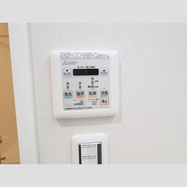 その他 (1001 浴室換気乾燥機)