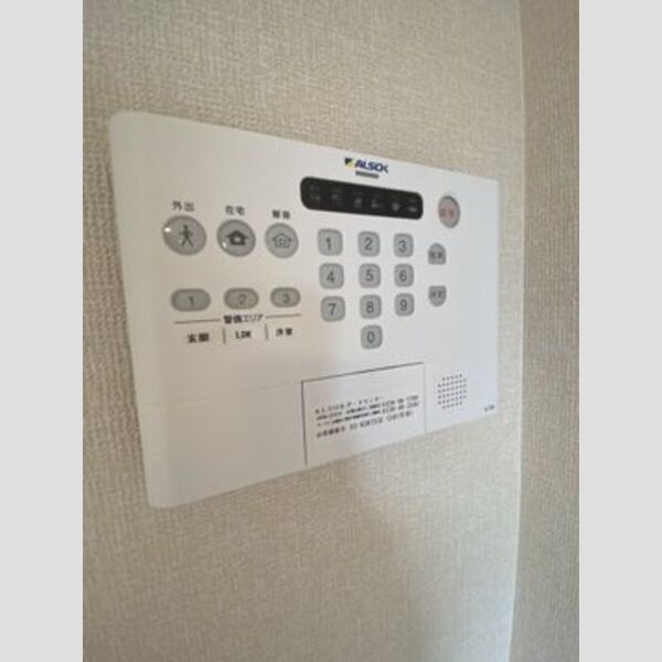 その他設備 (B201 ALSOKホームセキュリティ)