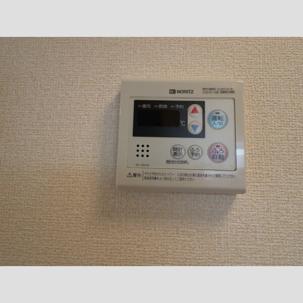 その他設備 (202 追い焚き給湯)