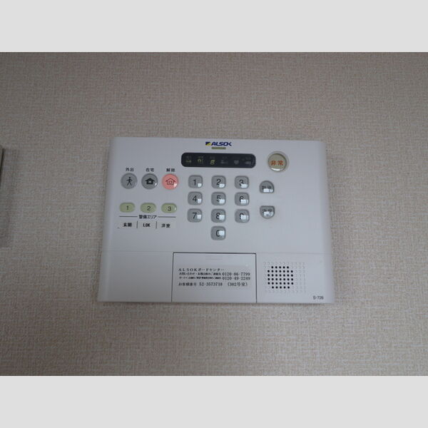 その他設備 (302　ALSOKホームセキュリティ)