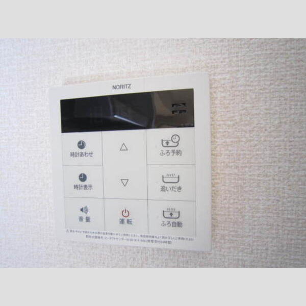 その他 (101　追い焚き給湯)