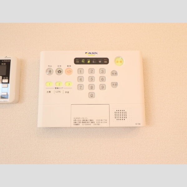 その他設備 (Ⅱ301　ALSOKホームセキュリティ)