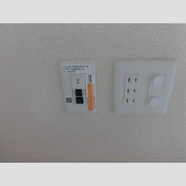 その他設備 (インターネット回線(ADSL))