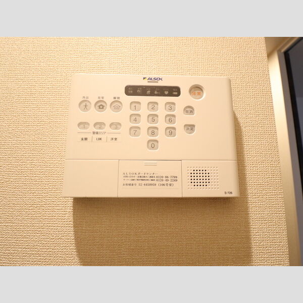 その他設備 (B106　ALSOKホームセキュリティ)