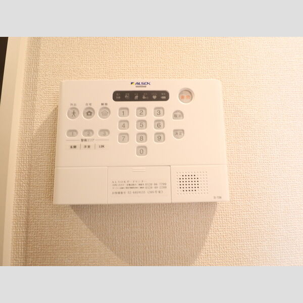 その他設備 (B305　ALSOKホームセキュリティ)