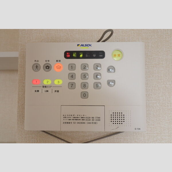 その他設備 (303　ALSOKホームセキュリティ)