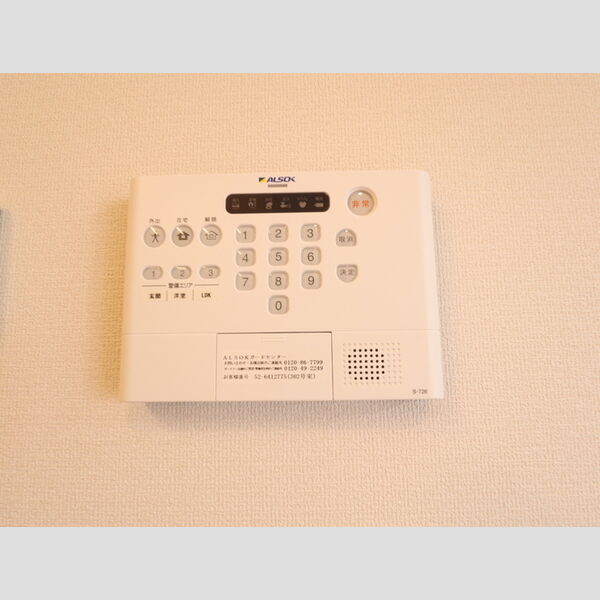 その他設備 (302 ALSOKホームセキュリティ)