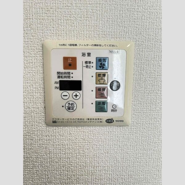その他 (A101　浴室換気乾燥機)