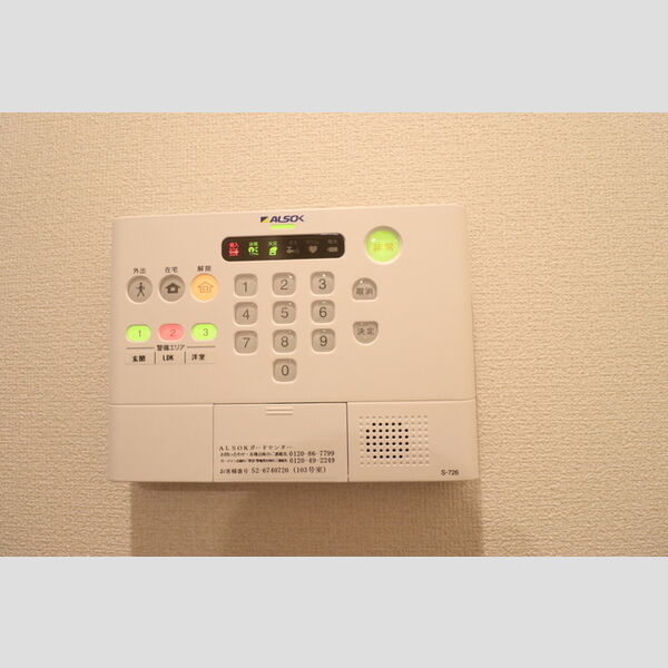 その他設備 (103　ALSOKホームセキュリティ)