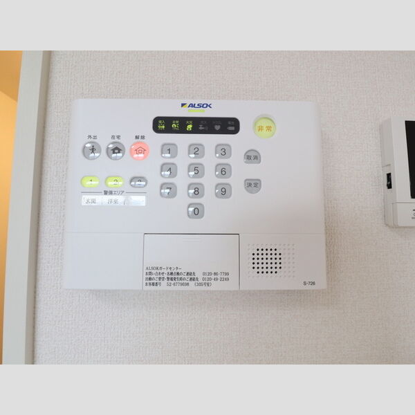 その他設備 (305号 ALSOKホームセキュリティ)