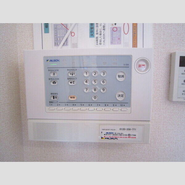 その他設備 (102 ALSOKホームセキュリティ)