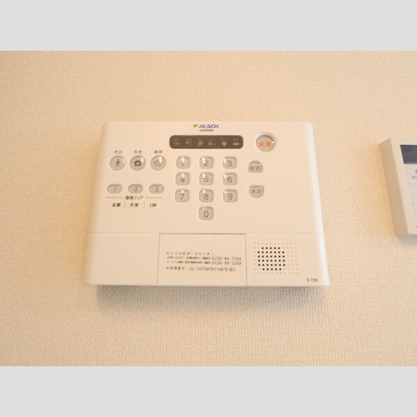 その他設備 (ALSOKのホームセキュリティ 106)
