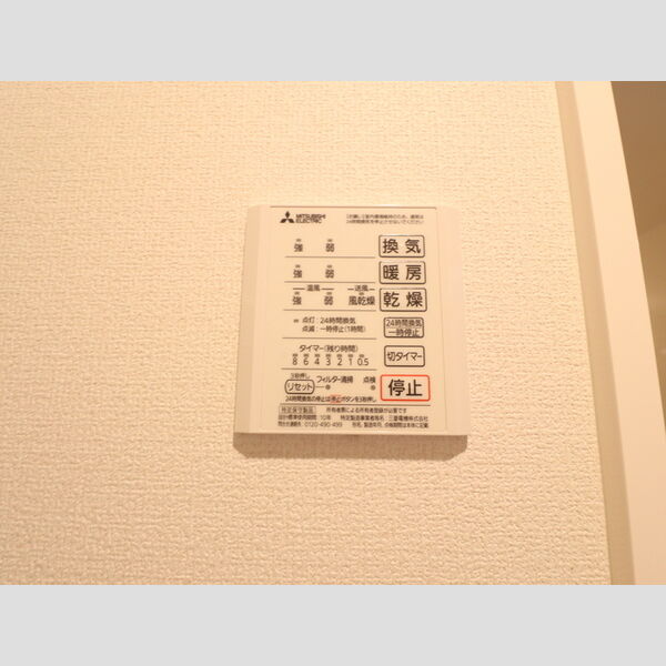 その他 (浴室乾燥機　203)