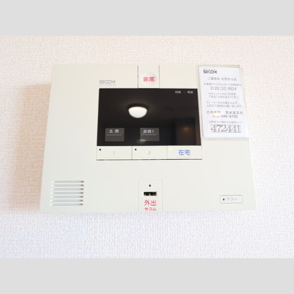 その他設備 (201　セコムのセキュリティシステム)