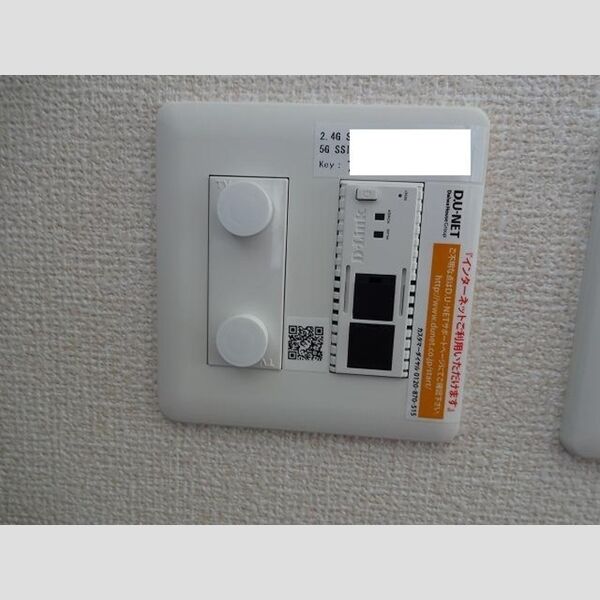 その他設備 (インターネットコンセント(wifi標準))