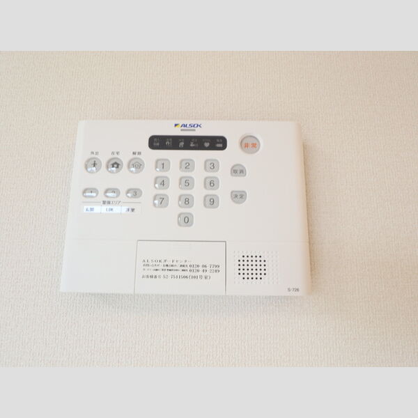その他設備 (101　ALSOKホームセキュリティ)