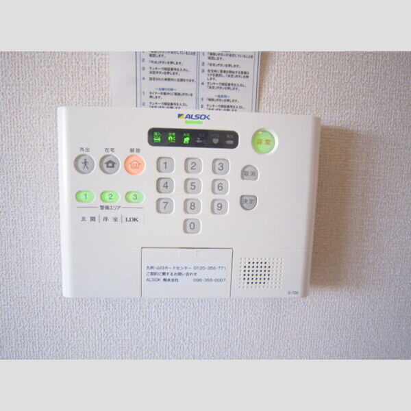 その他設備 (203 ALSOKホームセキュリティ)