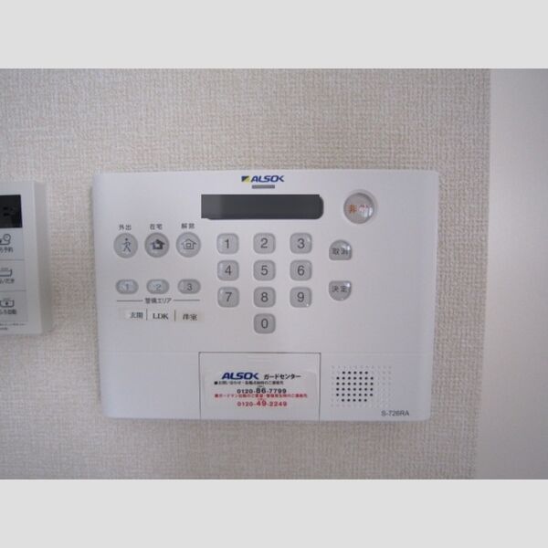 その他設備 (101　ALSOKホームセキュリティ)