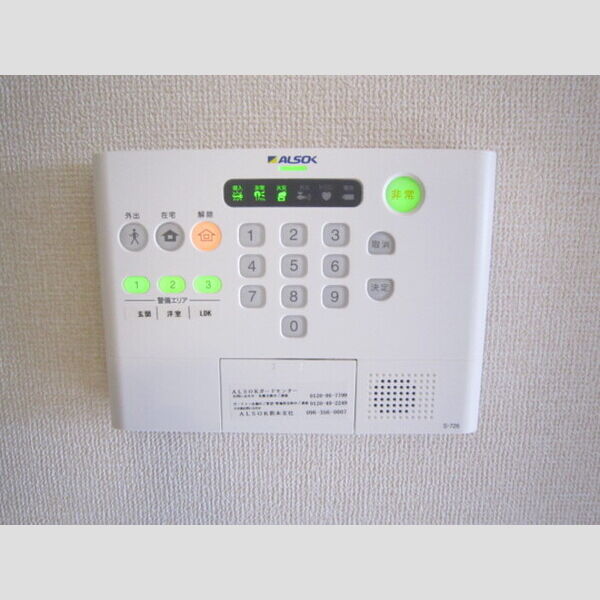 その他設備 (201　セキュリティ)