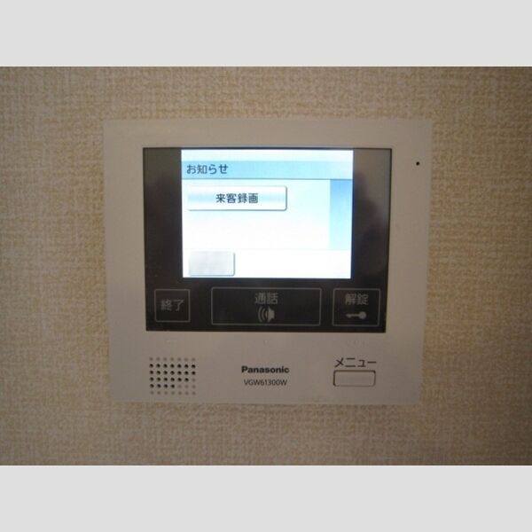 その他設備 (201TVインターホン)