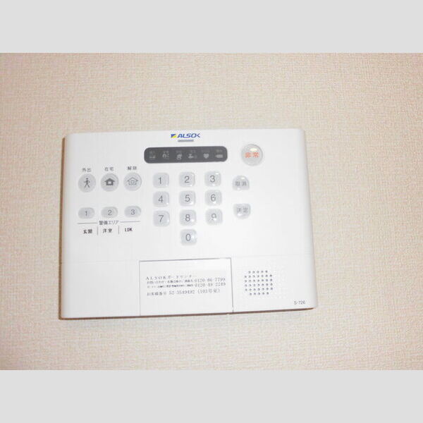 その他設備 (ALSOKホームセキュリティ操作盤)