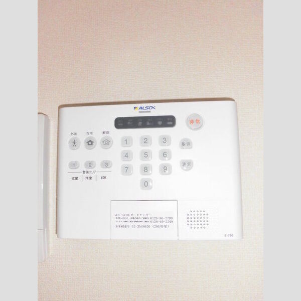 その他設備 (ALSOKセキュリティ操作盤)