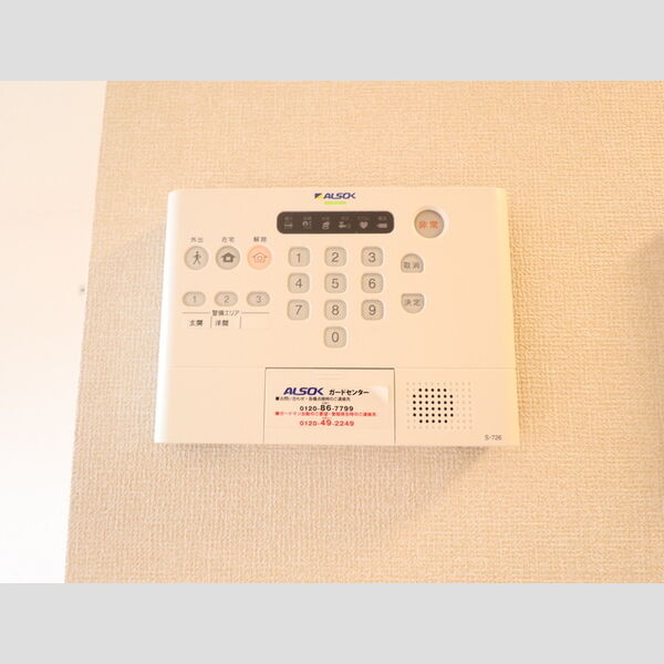 その他設備 (206　ALSOKホームセキュリティ)