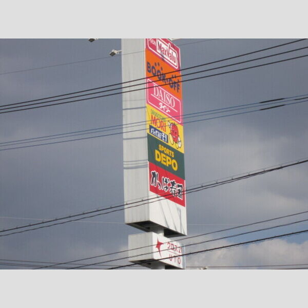 その他 (クロス21UTO　2929m)