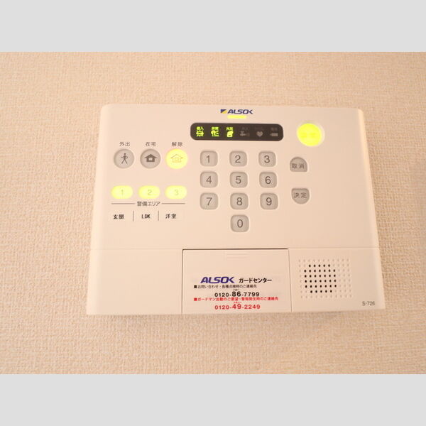 その他設備 (303 ALSOKホームセキュリティ)