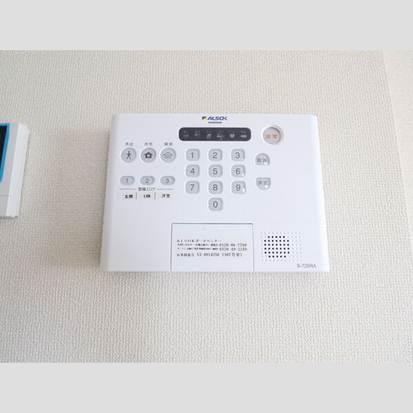 その他設備 (307　ALSOKホームセキュリティ)